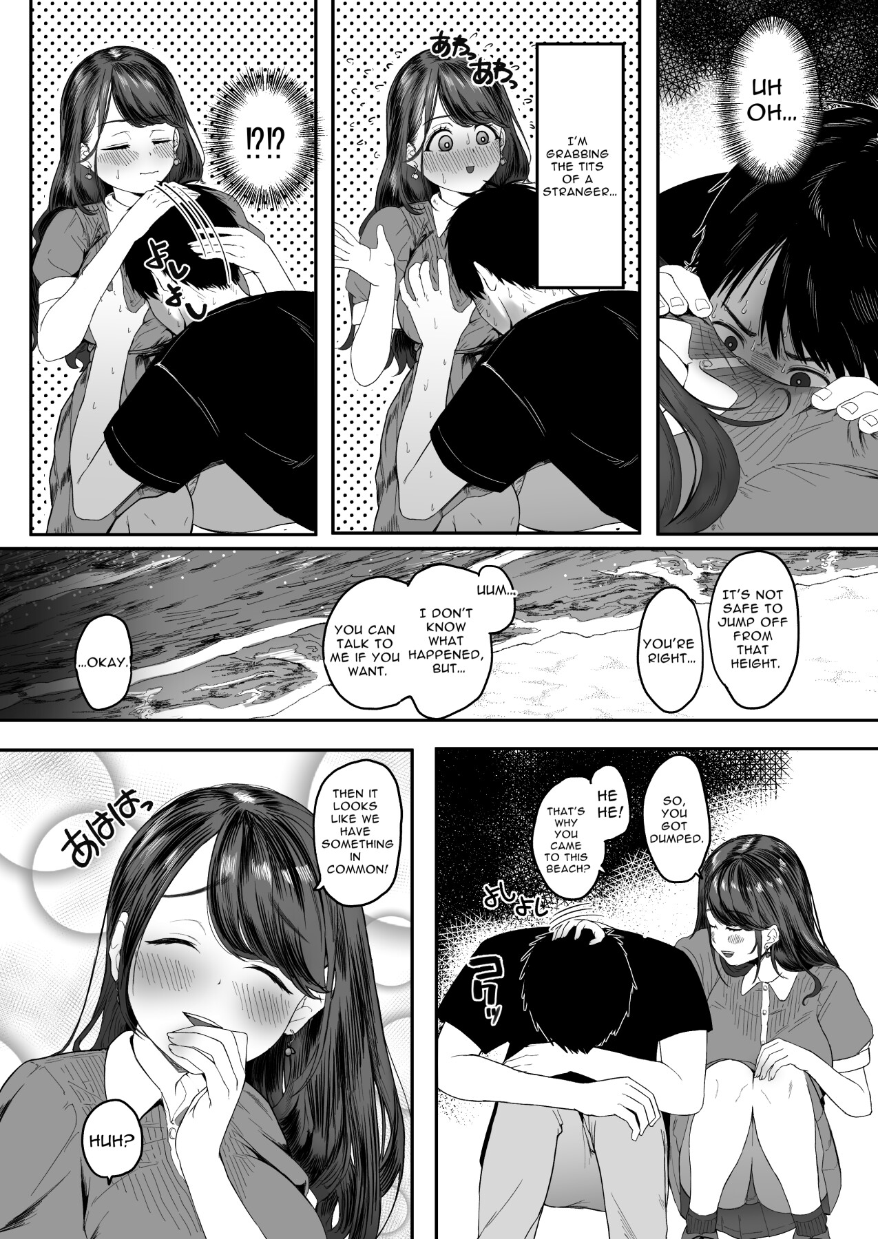 Hentai Manga Comic-If Only I Had Known She Was Such a Slut, I Would Never Have Followed Her Home!!-Read-6